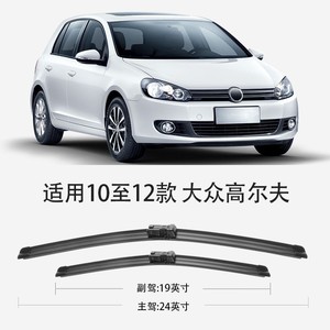 <span class=keywords><strong>Tergicristalli</strong></span> Xin Vision da 26 e 18 pollici per Volkswagen <span class=keywords><strong>Golf</strong></span> 21 22 23 24 Modello Design Senza Telaio - Product Image 3