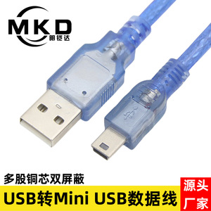 <b>Usb</b> 2.0 Printer <b>Cable</b> Am <b>To</b> Bm Transparent Blue All Copper High Speed Data <b>Cable</b> For Printer Connection - Product Image 5