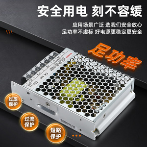 Alimentation à découpage Maxwell LRS-100-24 24V DC 4.3A à sortie unique, conception ultra-mince - Product Image 3