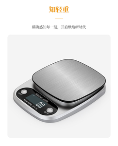 Balance de cuisine numérique précise en gros, capacité de 22 lb, bascule de 1g/10kg - Product Image 5