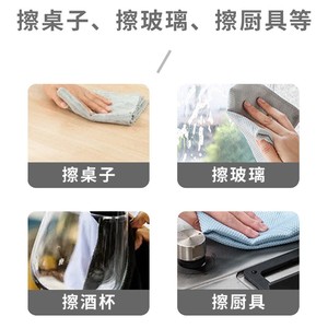 Cross-border corn kernel household <b>cleaning</b> <b>cloth</b>, multi-functional <b>microfiber</b> <b>cloth</b>, thickened household daily absorbent - Product Image 3