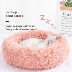 أسرة حيوانات أليفة قطيفة طويلة من الشركة المصنعة ، وسادات كلب دافئة للشتاء قابلة للإزالة والغسيل ، أعشاش القطط والكلاب - Product Image 6