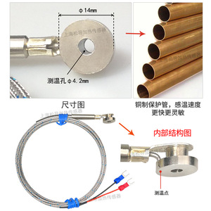 Termopar tipo K, sensor de temperatura para canal caliente, cable blindado de detección de temperatura para colector, sonda de temperatura para molde - Product Image 1