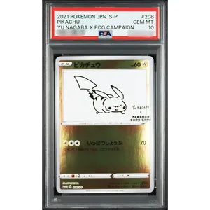 Admirable Sales Meilleure Qualité Japon PIKACHU YU NAGABA X PCG CAMPAIGN Authentique Article de Collection Usagé 1ère Édition Papier Écologique - Product Image 4