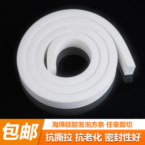 Foamed Silicone Silicone Foam Strips High Temperature Resistant Elastic Sealing Strips For Mechanical Cabinet Doors And Windows - Product Image 5