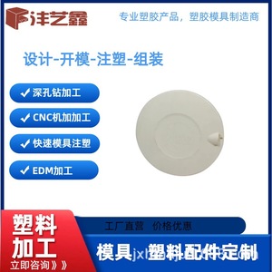 Machine de moulage par injection Chen Hsong 20260904 pour le formage plastique à installation fixe - Product Image 4