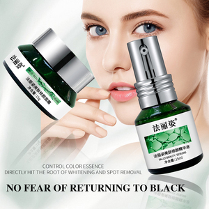 Ensemble de soins de la <span class=keywords><strong>peau</strong></span> unisexe, combinaison de sérum de beauté pour la <span class=keywords><strong>peau</strong></span> à absorption facile, élimination des taches brunes, correction de la couleur, crème de soin de la <span class=keywords><strong>peau</strong></span> - Product Image 2