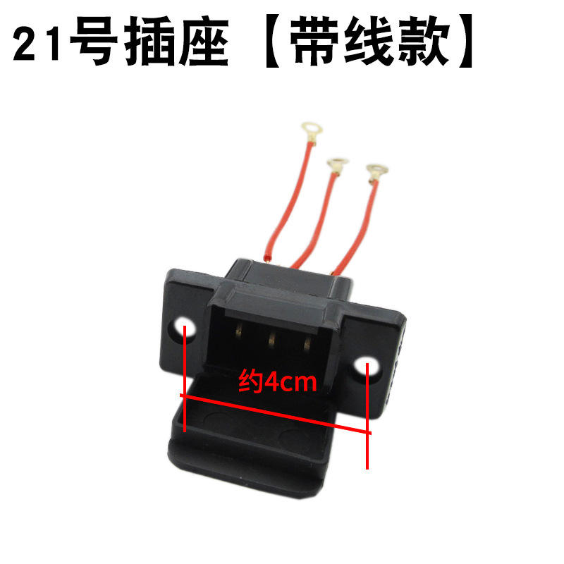 Flat-type socket with cord