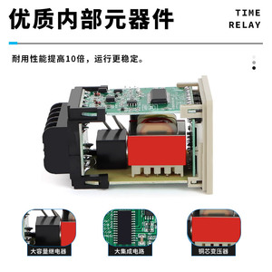 Temporizador Digital Olympic League ZN48 220V 24V Relé Multifunción Industrial - Product Image 4