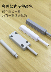 <b>Plastic</b> Contemporary <b>Kitchen</b> Cabinet Push-to-Open Magnetic Door Catch Rebound Suction Durable Adjustable Anti-Noise Buffer - Product Image 4
