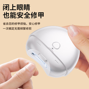 Electric Nail Clippers For Babies Automatic Low Noise Round White Battery Powered Manicure Tool - Product Image 3