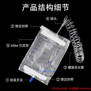 Bolsa de Drenaje Veterinaria Yankee Med de 300 ml, Estéril, de Un Solo Uso, para Perros y Gatos, Consumibles Veterinarios - Product Image 4