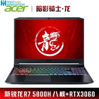 Laptop da Gaming Acer Nitro 16 con AMD Ryzen 7 H 260, RTX5060, Display 2.5K 240Hz 500nits 100%sRGB, 16 Pollici, Nero, 16GB DDR5, 1TB SSD, Doppia Ventola