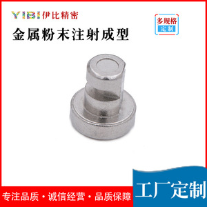 ปุ่มสแตนเลส MIM รุ่น MIM-013 ความแม่นยำสูงสำหรับชิ้นส่วนเครื่องเล่นเกม - Product Image 5