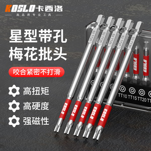 Koslo Torx <b>Bit</b> S2 Tt35 50Mm Industrial Grade <b>Screwdriver</b> <b>Bit</b> For Precision Repair - Product Image 5