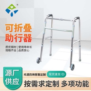 Andador Plegable Yikang de Aleación de Aluminio con Ruedas para Asistencia a la Movilidad - Product Image 5