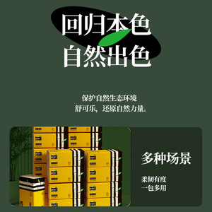 Bamboo Pulp Facial <b>Tissues</b> 10 Packs 4 Ply Household Use Toilet <b>Paper</b> XR - Product Image 5