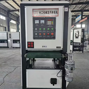 Lijadora de Banda Metálica Industrial bibo, Máquina de Lijado de Banda Ancha, Pulido de Superficies Metálicas Totalmente Automático - Product Image 1