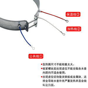 Brand New 220V <b>Electric</b> Kettle Heating Element Accessories <b>Hot</b> <b>Water</b> <b>Bottle</b> Heat Preservation Heating Coil <b>Electric</b> Kettle Parts - Product Image 3