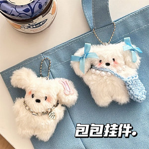 High Quality Soft <b>Plush</b> Doll Keychain 3D Anti-Lost Cartoon Little Milk Dog <b>Backpack</b> Pendant Birthday Gift for Children - Product Image 4