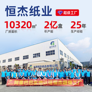 China Petroleum Boxed Facial Tissues 120 <b>Sheets</b> Disposable For Gas Stations - Product Image 2