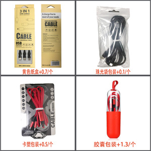 Câble de charge 3 en 1 en nylon tressé Type C Micro USB Lightning, charge rapide, 1m, câble de données pour téléphone portable avec adaptateur - Product Image 5