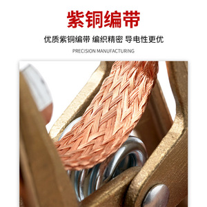 Pince de mise à la terre en cuivre 260A 300A 500A, accessoire de machine à souder type A pour mise à la terre - Product Image 3