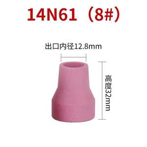 หัวฉีดเซรามิก Wp 12 สำหรับหัวเชื่อมทิกแบบระบายความร้อนด้วยน้ำ ขนาด 6 7 8 พร้อมฝาครอบป้องกัน อะไหล่ทดแทน - Product Image 4