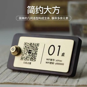Wood <b>Table</b> Signs With Qr Code Solid Wood <b>Table</b> <b>Cards</b> Brown Color For Restaurant Dining Room - Product Image 3