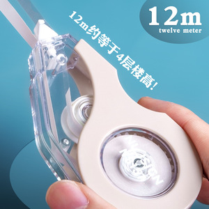 Deli Correction Tape 12m Compact Student Supplies Smooth Tear Resistant Office Use - Product Image 4