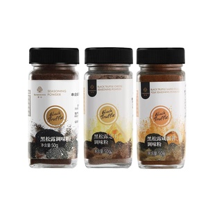 50g d'assaisonnements <span class=keywords><strong>de</strong></span> cuisine, épices mélangées, sel <span class=keywords><strong>de</strong></span> <span class=keywords><strong>truffe</strong></span> noire, jaune d'œuf salé, <span class=keywords><strong>poudre</strong></span> d'assaisonnement - Product Image 3