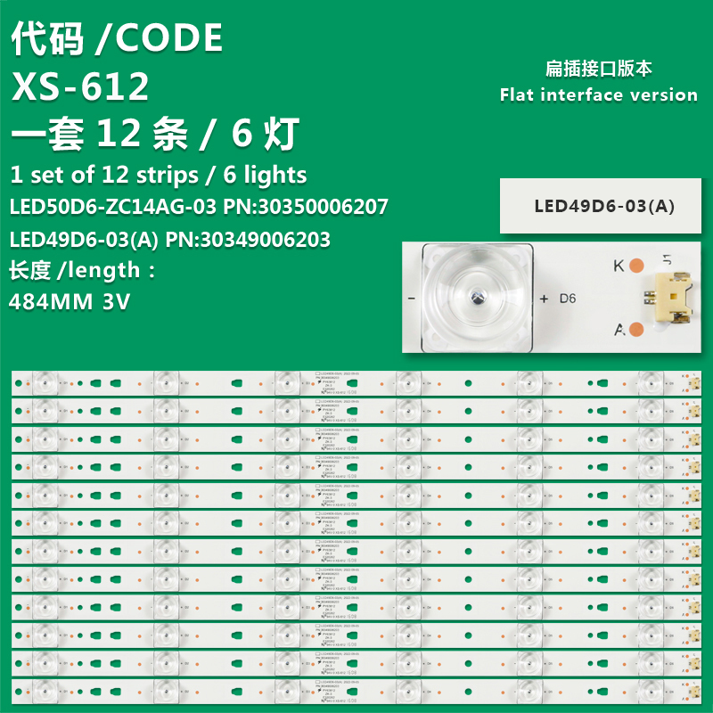 6LED=12PCS