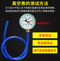 Manomètre de pression de vide automobile, test de pression positive et négative, détecteur de pression de vide, manomètre de réparation automobile