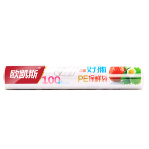 Oukais Food Storage Bags Roll Type Transparent Microwave Safe For Fruit Vegetable Packaging - Product Image 5