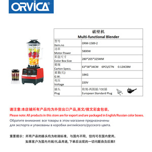 Robot culinaire transfrontalier ORVICA, mixeur pour légumes et fruits, mixeur pour aliments pour bébés, centrifugeuse - Product Image 4