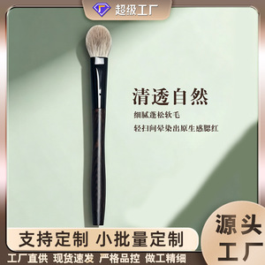 Pinceau à blush en forme de cœur, poils doux d'animaux, manche en bois pour une application de maquillage naturel. - Product Image 5