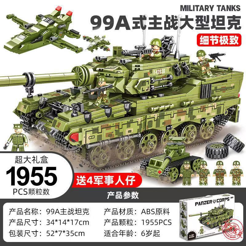 41073 carro armato principale da battaglia grande 1955 38 cm confezione regalo portatile
