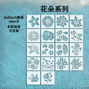 Pochoir <span class=keywords><strong>de</strong></span> fleurs <span class=keywords><strong>de</strong></span> <span class=keywords><strong>tournesol</strong></span> Rose, modèle <span class=keywords><strong>de</strong></span> <span class=keywords><strong>dessin</strong></span> <span class=keywords><strong>de</strong></span> feuilles, peinture réutilisable, pour peinture sur toile murale en bois - Product Image 6