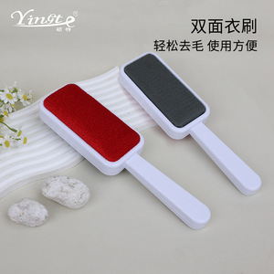 Cepillo de ropa de doble cara Yinste con lado rojo y negro para eliminar pelusas de ropa de lana, diseño portátil - Product Image 1