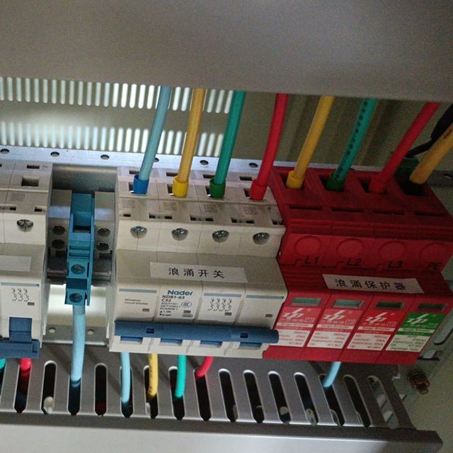 Black Switching Power Supply for Communication Room