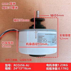 RCOJ56-AJ มอเตอร์พัดลม 69W DC340V 1200 รอบต่อนาทีสำหรับชิ้นส่วนเครื่องปรับอากาศมิตซูบิชิ อีเล็คทริค - Product Image 4