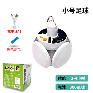 YIHAN Solar Powered LED <b>Flood</b> <b>Light</b> USB Rechargeable Power Bank Remote Control IP55 Rated Hanging Hook for Garden ABS Lamp Body - Product Image 4