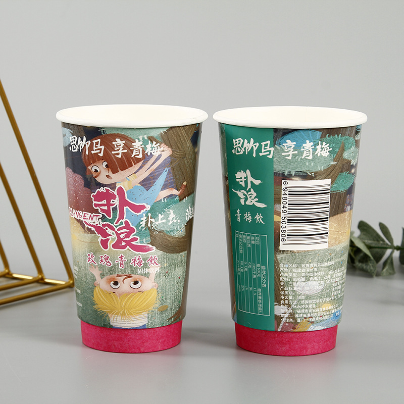 Wholesale Customized Disposable Beverage Packaging Hollow Paper Cup