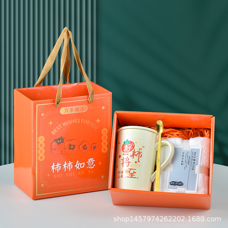 Persimmon wishes - towel, milk yellow anshi cup set