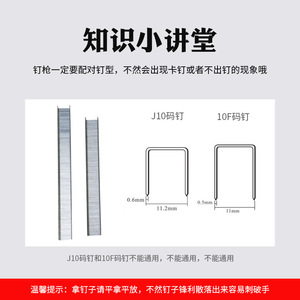 Zhtian 1013Jl Pneumatic Nail Gun 48mm <b>Long</b> <b>Nose</b> Industrial Grade Woodworking Tool - Product Image 5