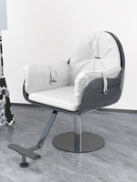 Chaise de salon de coiffure professionnelle de style influenceur, réglable en hauteur, pivotante, tabouret de barbier moderne, siège élégant