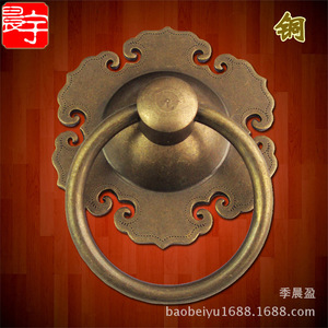 Chinese Antique Style <b>Copper</b> Ring Handle For Cabinet Door Decorative Pull <b>Knob</b> - Product Image 1