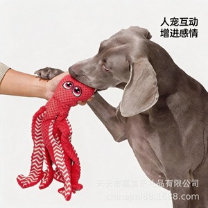 ตุ๊กตาปลาหมึกสุนัขสีแดง น้ำเงิน เขียว ของเล่นสัตว์เลี้ยงแบบมีเสียงบีบและกัดเล่นได้ - Product Image 4