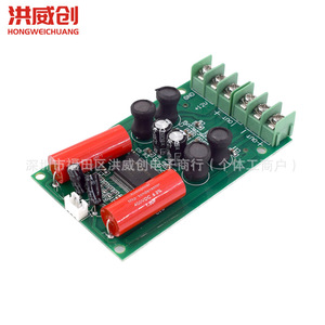Carte d'amplification numérique Hongweichuang Ta2024, 2 canaux, 12-24V, mini amplificateur HiFi pour voiture, audio automobile - Product Image 2