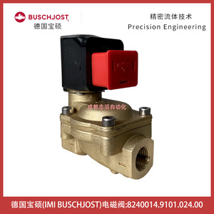 บุชจอสท์วาล์วแม่เหล็กไฟฟ้า 8240014.9101.024.00 ดีซี 24V ชนิดไดอะแฟรม ขนาดพอร์ต 3/4 นิ้ว - Product Image 3